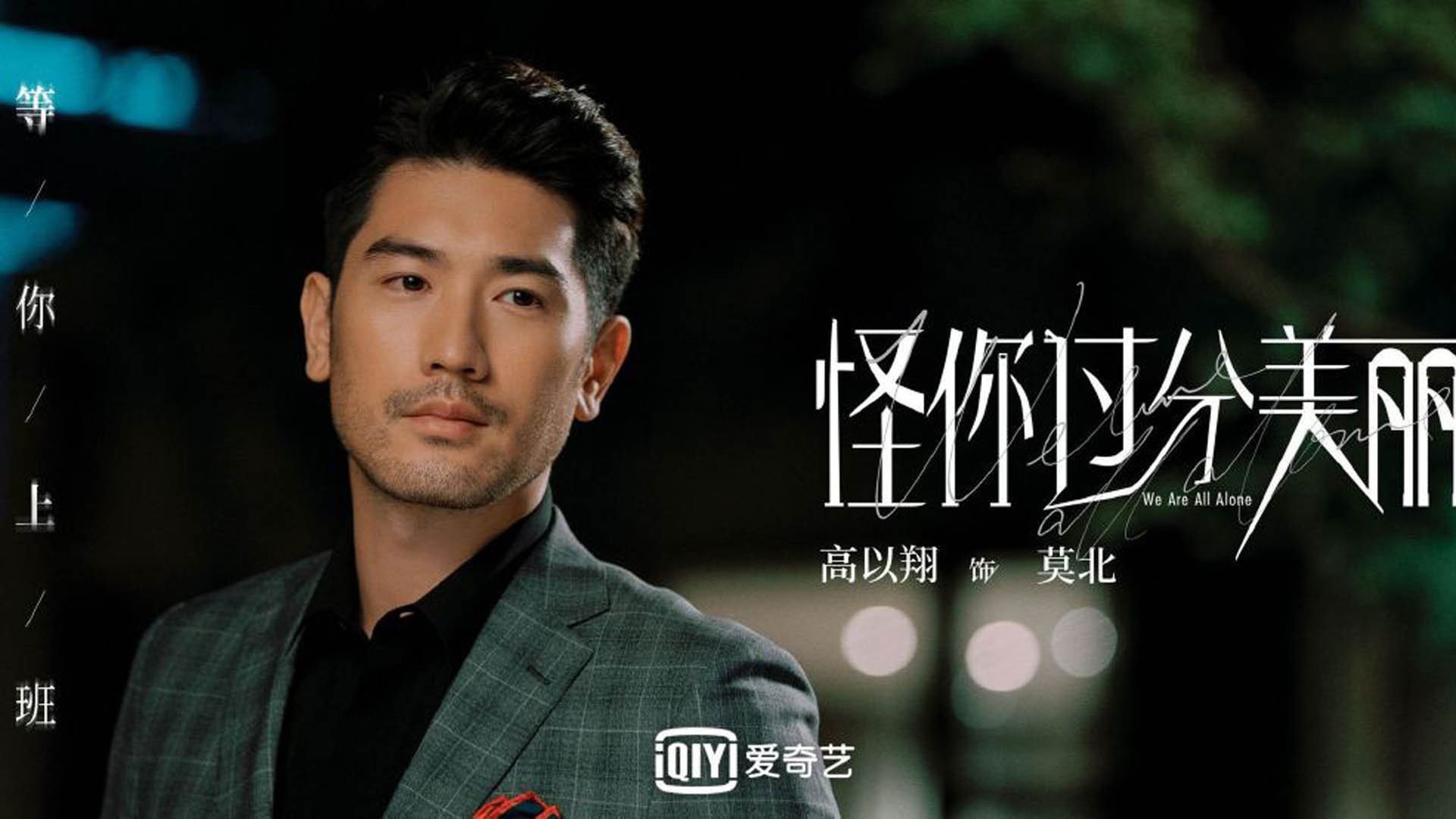 -关键马术跨栏组合调整背后策略，小马跨栏