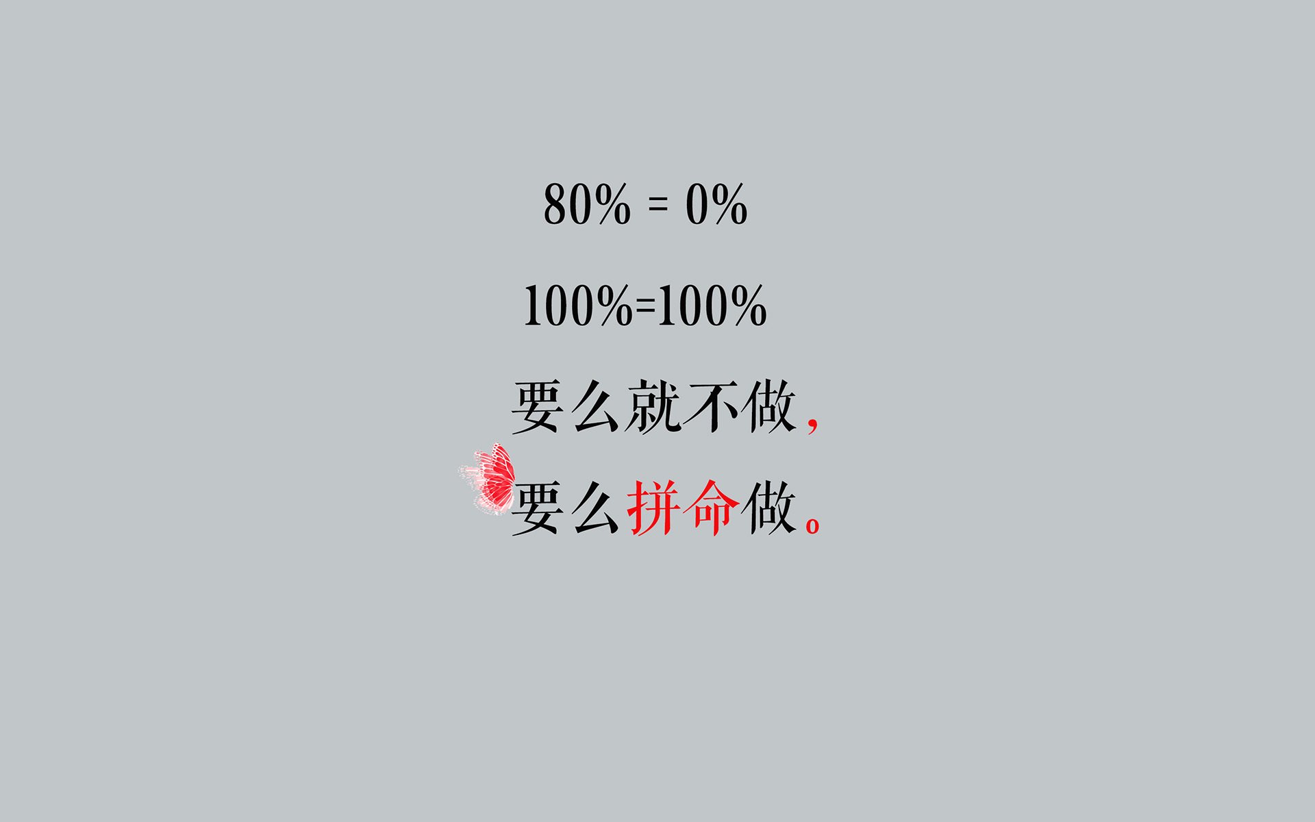 热刺主场小胜谢菲联，继续追赶榜首