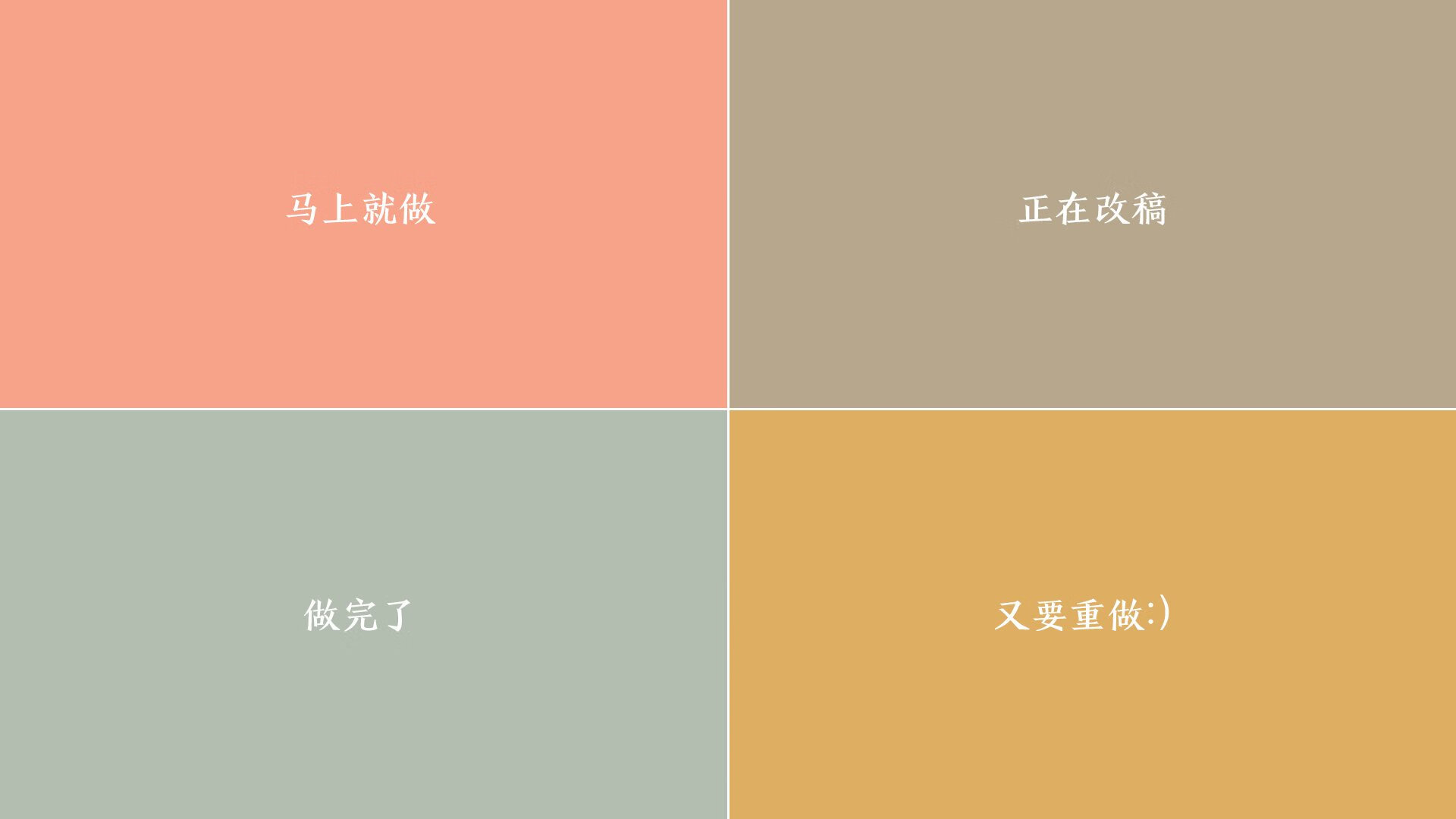 国足比赛中临时指令执行成功率排名，国足军令状