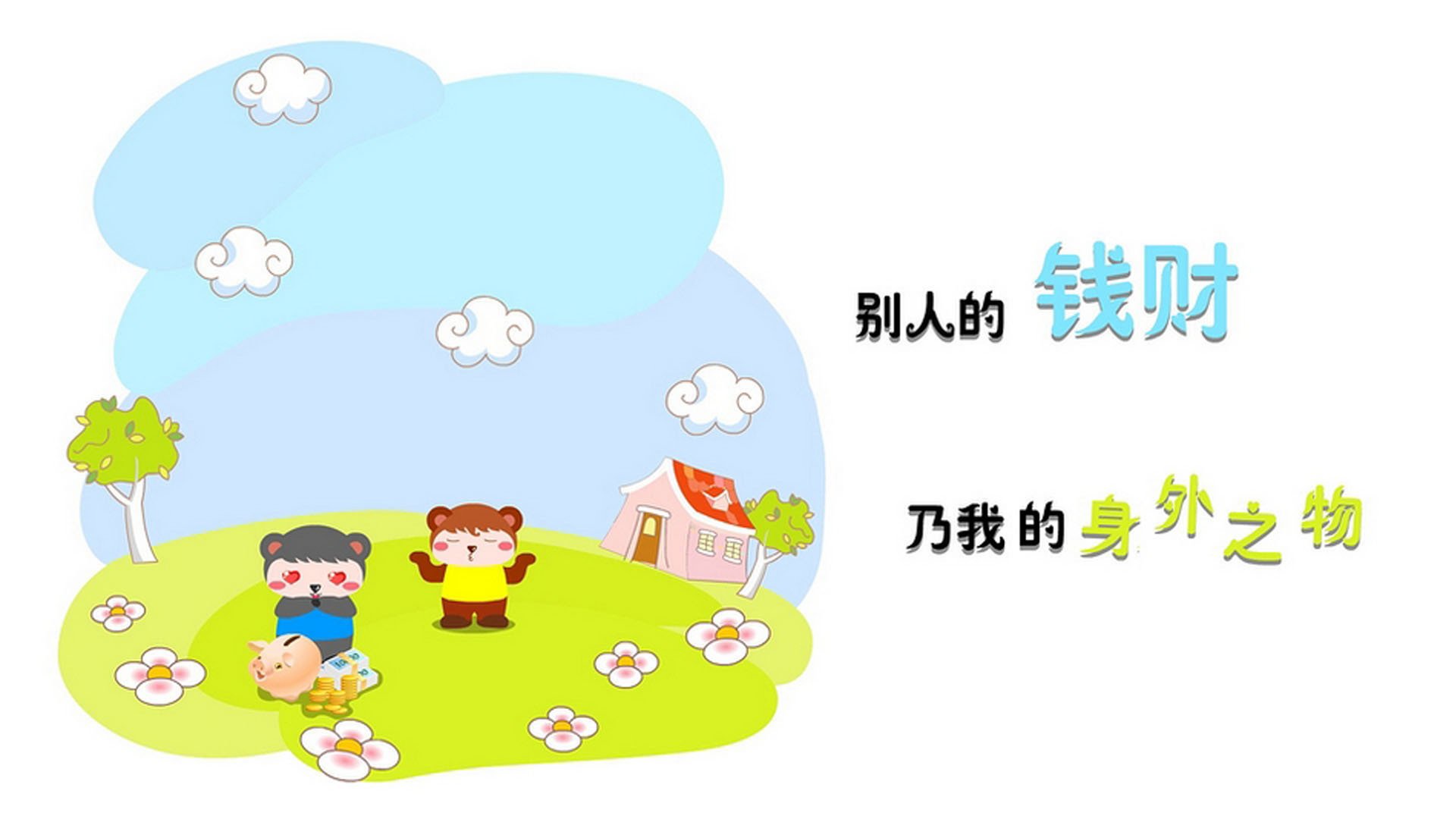 法甲球队基于数据分析提升边路进攻效率，法甲球队地理位置